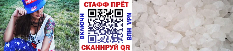 Как найти наркотики Иланский Cocaine ОМГ ОМГ онион Альфа ПВП Метадон ГАШ Конопля Меф