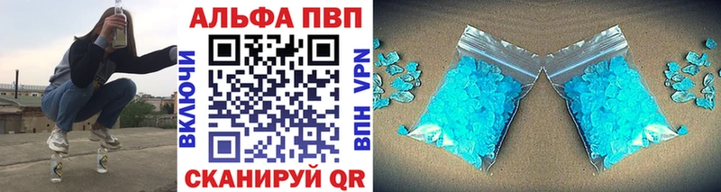 Alfa_PVP кристаллы  Иланский 