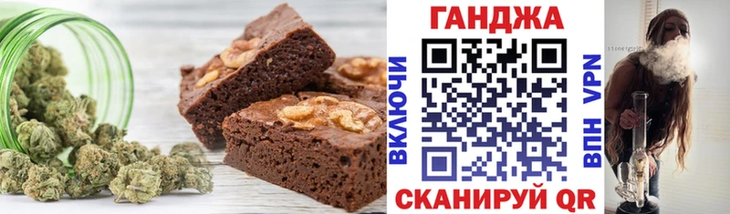 Печенье с ТГК конопля  Иланский 