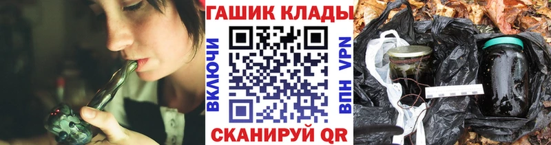 закладки  Иланский  MEGA как зайти  ГАШ индика сатива 