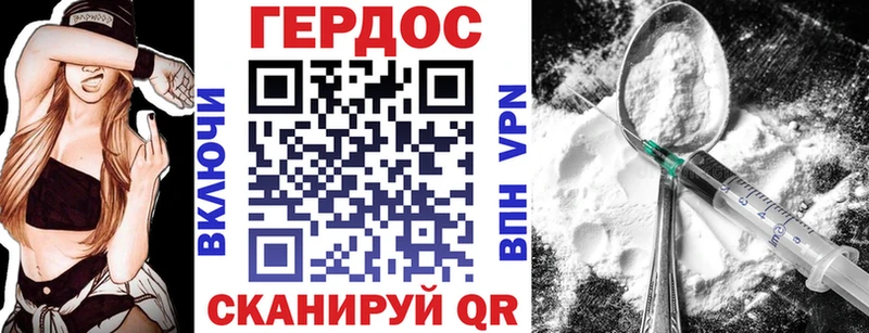 MEGA онион  Иланский  Героин VHQ 