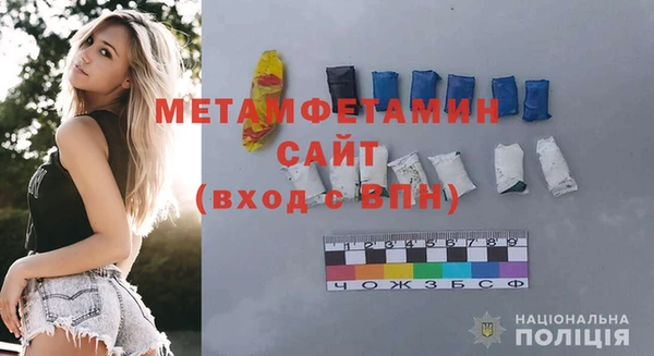 молекула духа Волосово