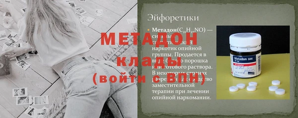 тгк Бронницы