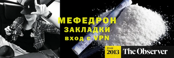 скорость mdpv Волоколамск