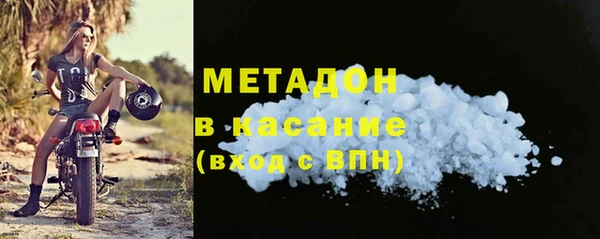 скорость mdpv Волоколамск