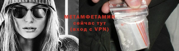 скорость mdpv Волоколамск