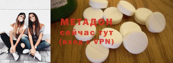 скорость mdpv Волоколамск