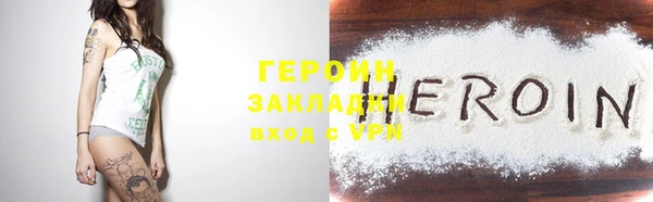 тгк Бронницы
