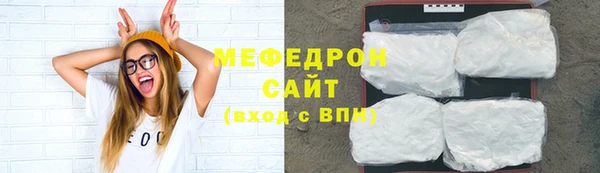 хмурый Верея