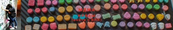 mdma Володарск