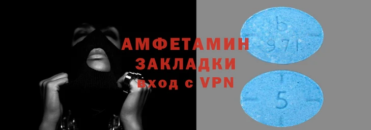 молекула духа Волосово
