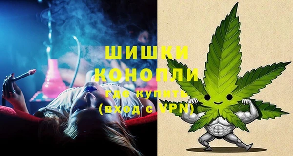 мефедрон мука Бородино