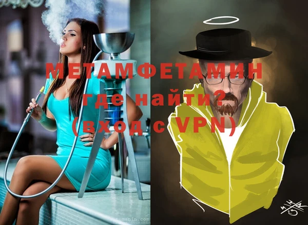 mdpv Верхний Тагил