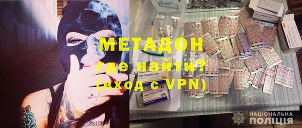 молекула духа Волосово