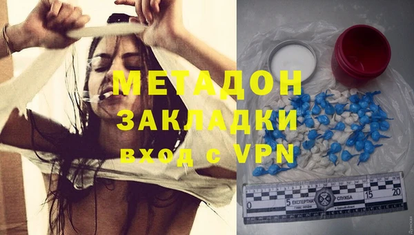 mdma Володарск