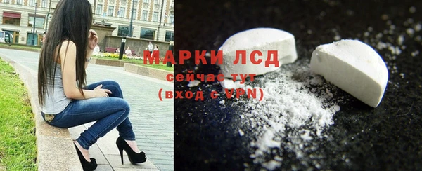 молекула духа Волосово