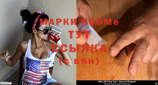 mdma Володарск