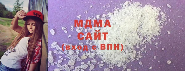 хмурый Верея