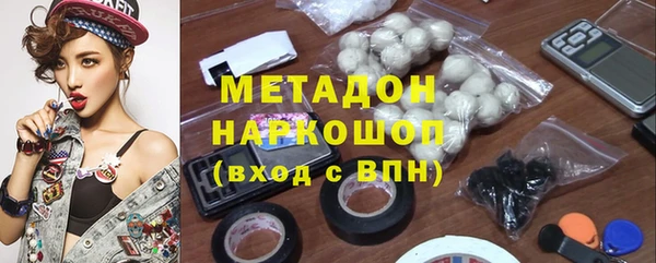 скорость mdpv Волоколамск