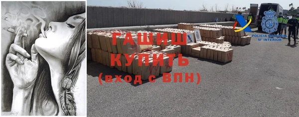 молекула духа Волосово