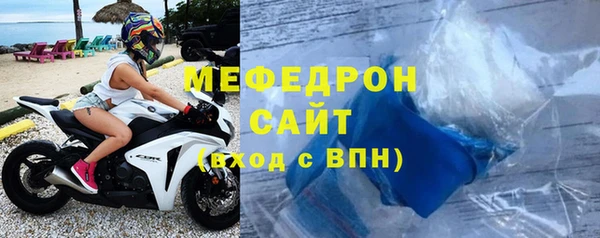 spice Бугульма