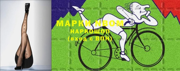 mdma Володарск