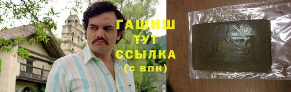 мефедрон мука Бородино