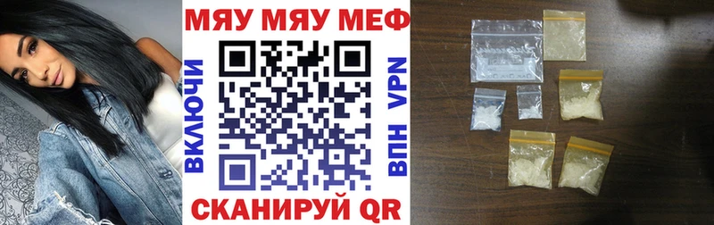 Мефедрон VHQ  кракен как войти  Иланский 