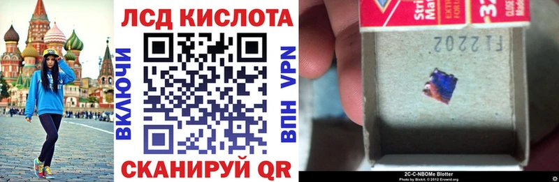 сколько стоит  Иланский  KRAKEN вход  Марки NBOMe 1,5мг 