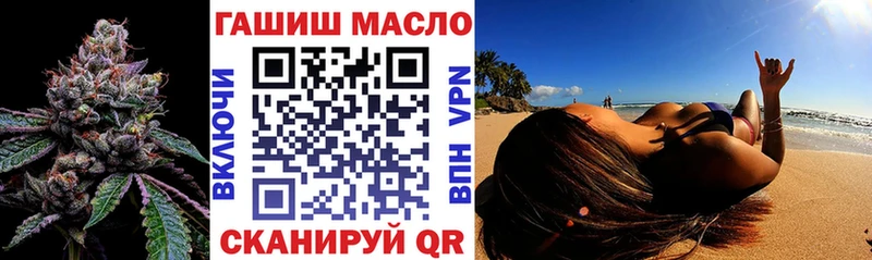 купить   Иланский  Дистиллят ТГК концентрат 