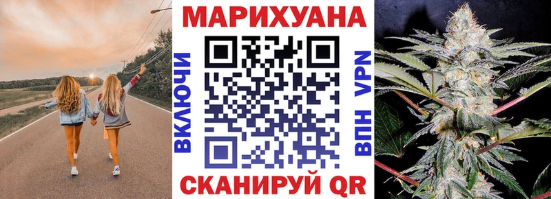 цены наркотик  сайты даркнета клад  Марихуана AK-47  Иланский 