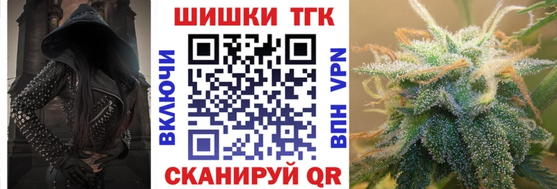 МАРИХУАНА планчик Иланский